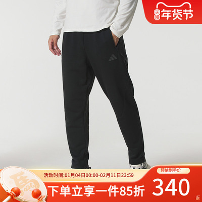 阿迪达斯男款毛圈运动裤