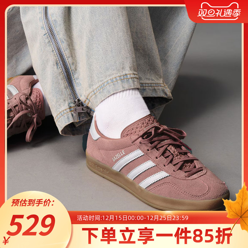 阿迪达斯三叶草板鞋女鞋