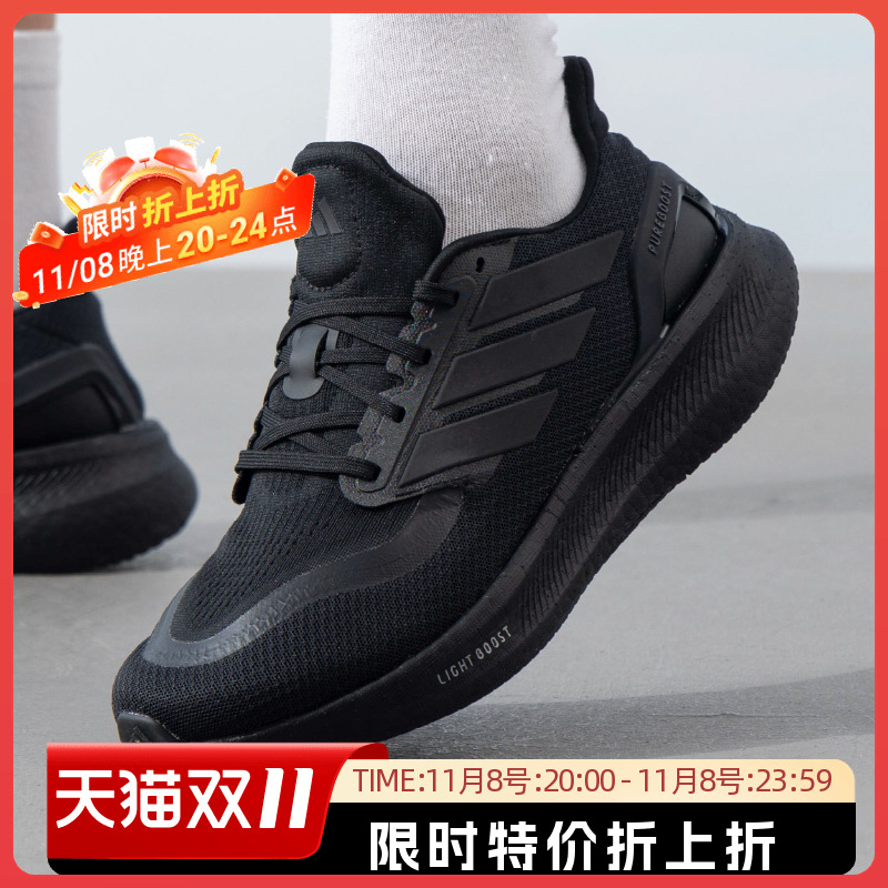 阿迪达斯男鞋跑步运动鞋