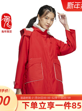 阿迪达斯女装外套秋季新款本命年红色立领连帽夹克上衣 HZ2995