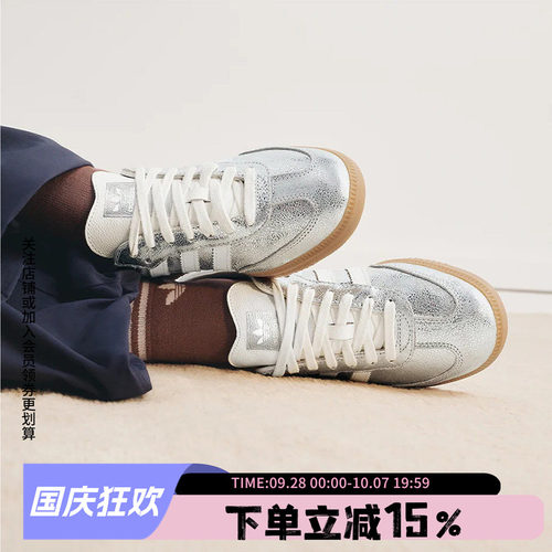 阿迪达斯三叶草女款复古休闲鞋