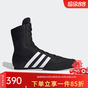 adidas阿迪达斯正品拳击鞋女鞋春季新款高帮健身训练运动休闲鞋
