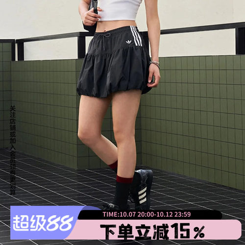 阿迪达斯三叶草女款运动短裙