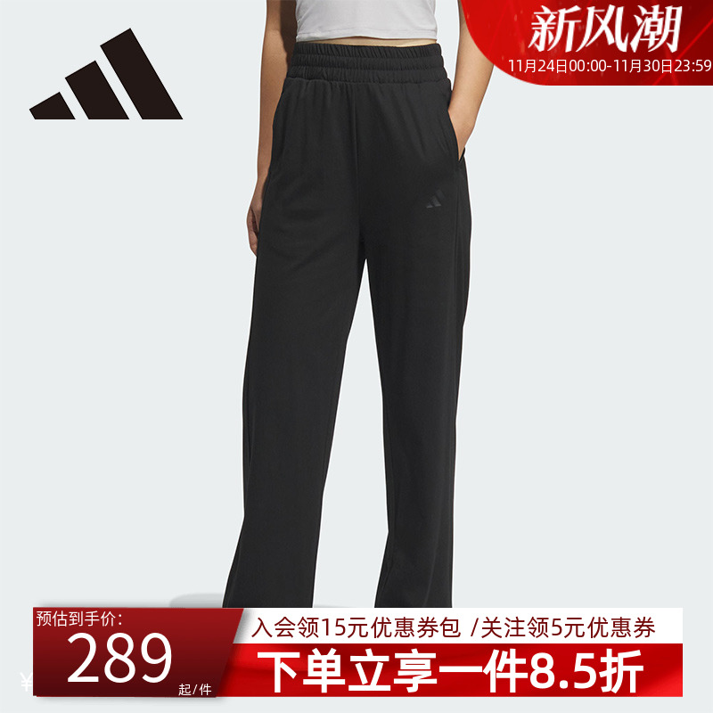 阿迪达斯女款直筒运动鞋