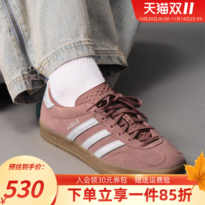 阿迪达斯三叶草女款复古运动板鞋