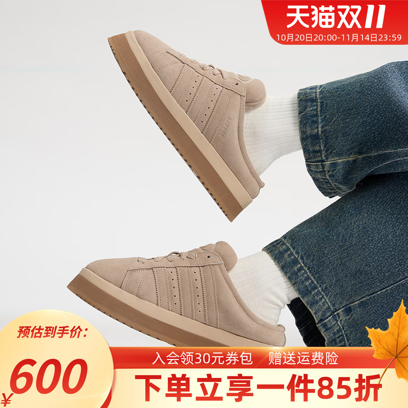 Adidas阿迪达斯女款运动鞋