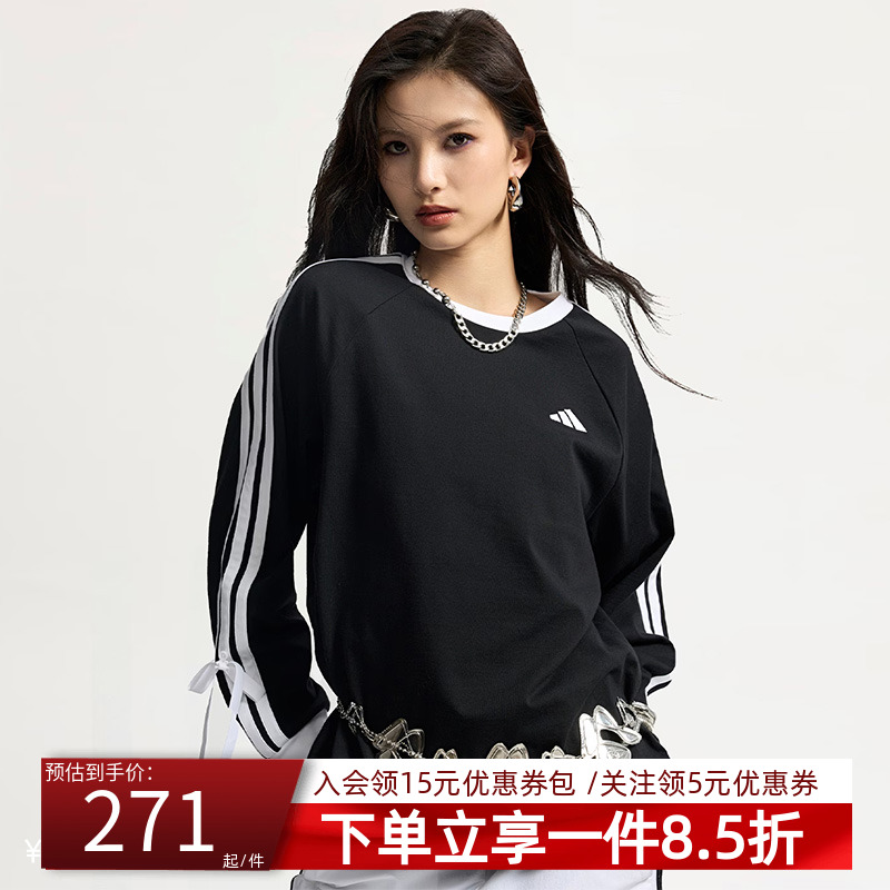 阿迪达斯女款休闲运动长袖