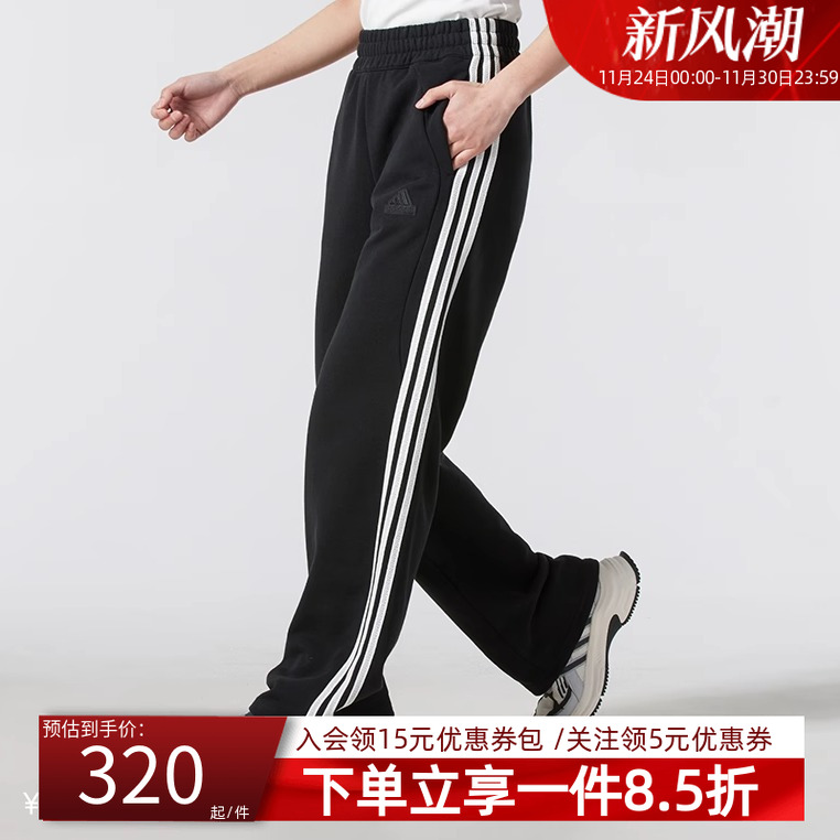 阿迪达斯女裤宽松运动裤