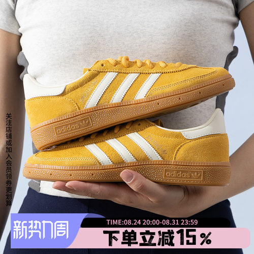 运动板鞋阿迪达斯三叶草男鞋