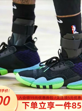 阿迪达斯官网男鞋秋季Trae Young 2缓震实战训练篮球运动鞋H06473