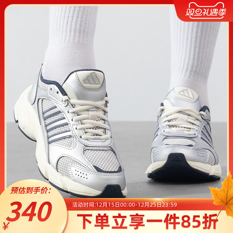 阿迪达斯女款休闲复古运动鞋