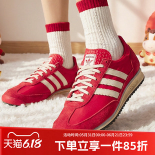 阿迪达斯三叶草女鞋2026春季新款SL72 OG 经典薄底运动鞋红色婚鞋
