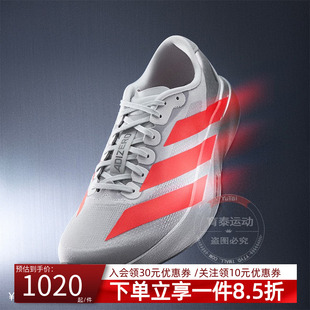 ADIZERO 新款 EVO 阿迪达斯男鞋 轻便缓震健身跑步运动鞋 秋季