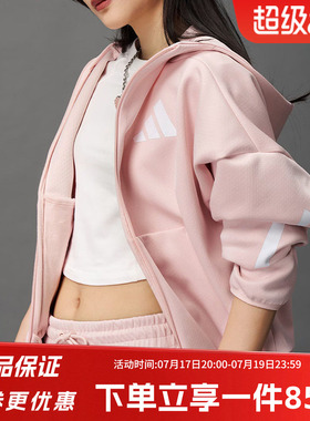 阿迪达斯外套女装2026春季新款Z.N.E.运动服针织连帽夹克KC7905