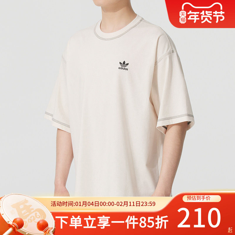 阿迪达斯三叶草短袖男装2025秋季新款宽松透气休闲运动T恤JW0970,运动服/休闲服装,运动T恤,淘宝优惠券,粉丝福利购,淘宝优惠卷