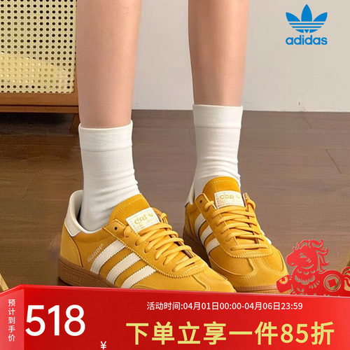 阿迪达斯三叶情侣款复古休闲鞋