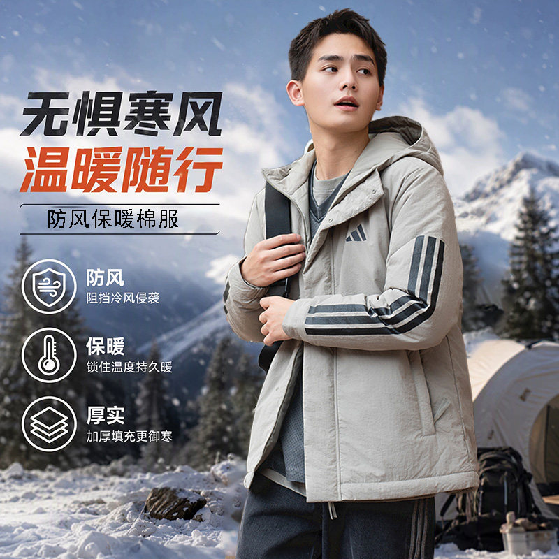 阿迪达斯正品男装2026冬季新款保暖运动服连帽休闲上衣棉服JY8305