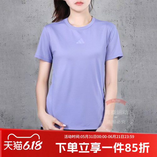 阿迪达斯女款快干透气短袖