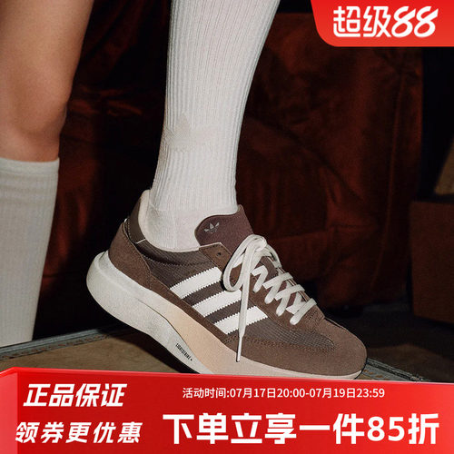 阿迪达斯男款复古运动鞋