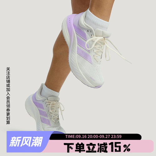 阿迪达斯女款跑步运动鞋