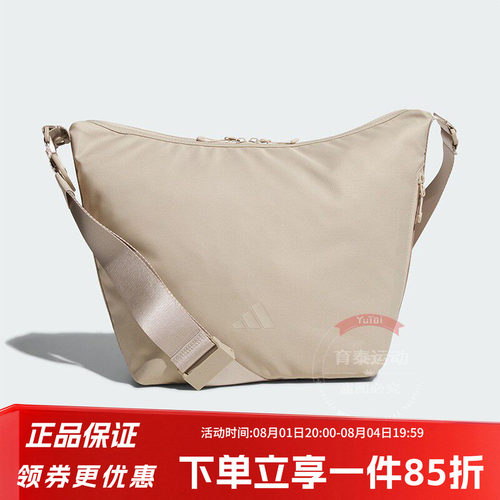 阿迪达斯男女同款单肩斜挎包