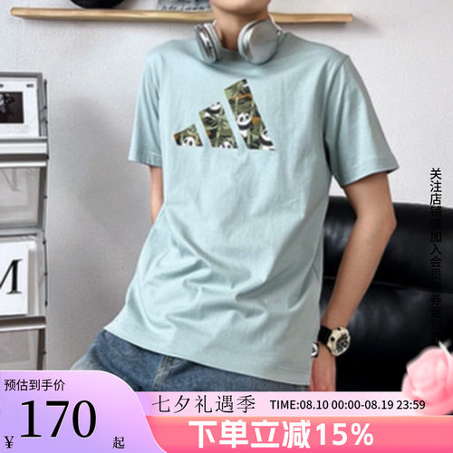 阿迪达斯男款运动短袖