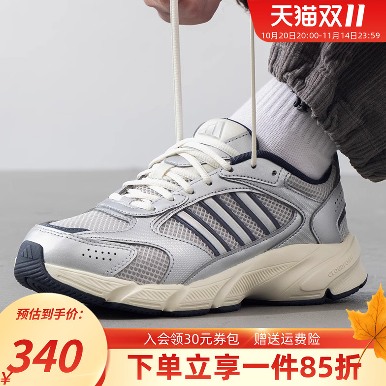 阿迪达斯男款复古休闲鞋