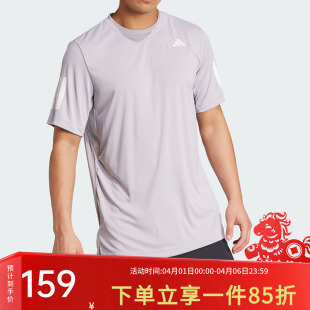 adidas阿迪达斯男装 新款 快干透气网球健身运动短袖 T恤JZ3490 春季