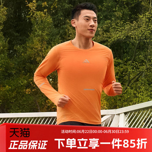 阿迪达斯男款快干跑步长袖T恤