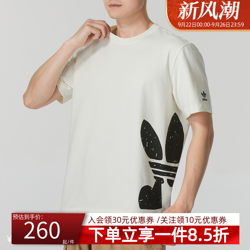 阿迪达斯三叶草男款宽松运动短袖