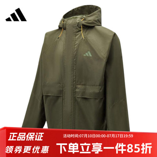 阿迪达斯男款休闲连帽外套