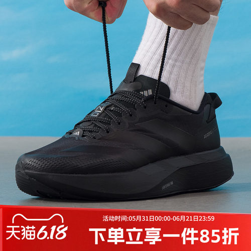 阿迪达斯男款跑步运动鞋