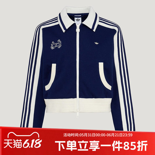 阿迪达斯三叶草女款休闲夹克