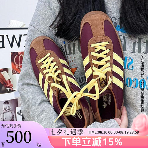 阿迪达斯三叶草女款复古T头鞋