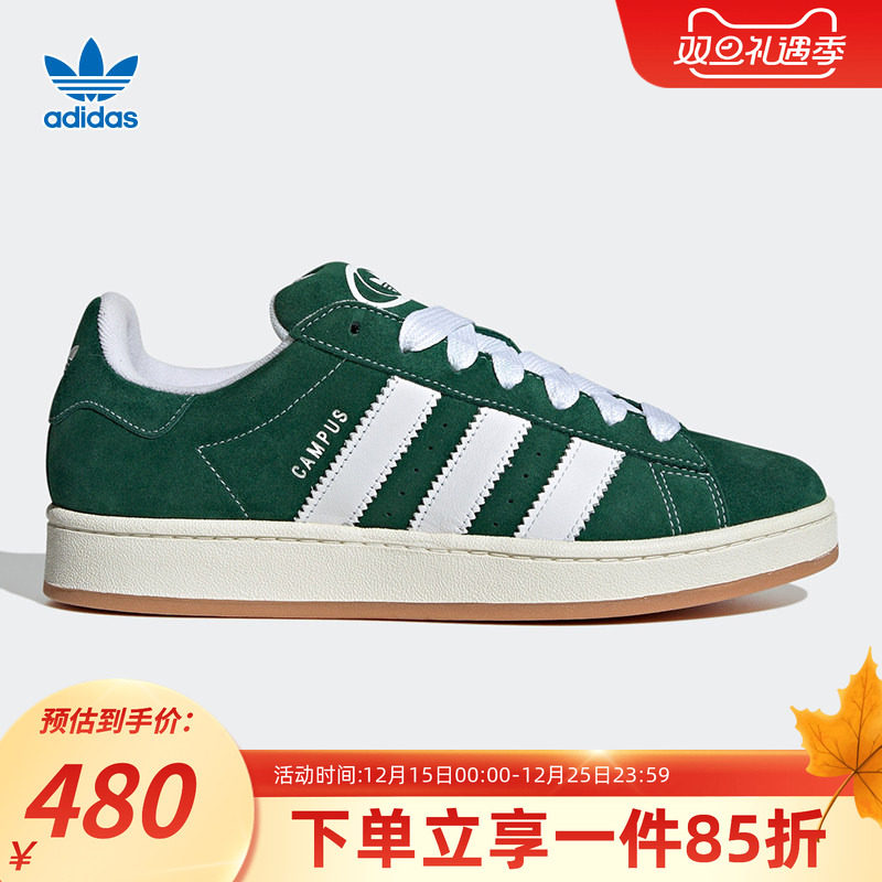 阿迪达斯三叶草男鞋CAMPUS休闲鞋