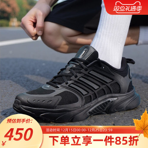 阿迪达斯男款清风透气运动鞋