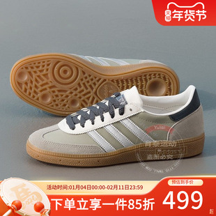 阿迪达斯三叶草板鞋男鞋女鞋2025秋季新款运动板鞋德训鞋JR4498