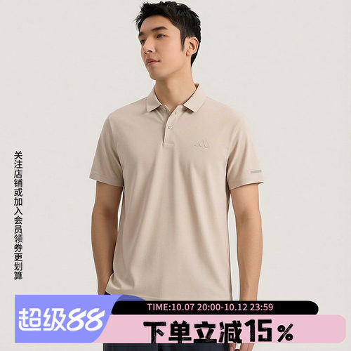 阿迪达斯男款休闲短袖POLO衫