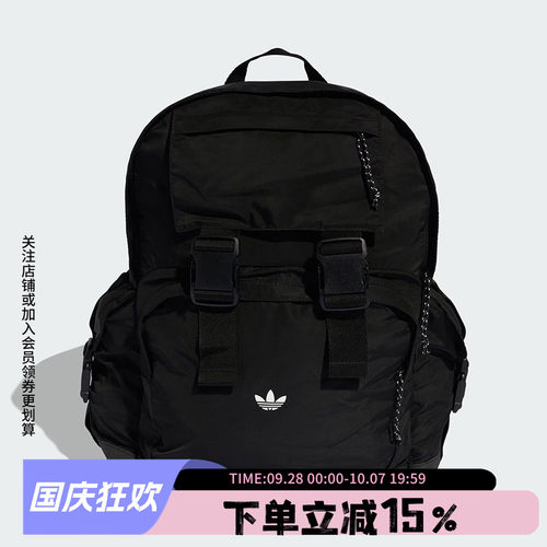 阿迪达斯三叶草男女同款双肩包