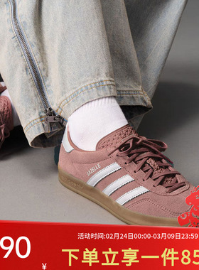 阿迪达斯三叶草板鞋女鞋2026春季新款复古保暖运动休闲鞋JS1397