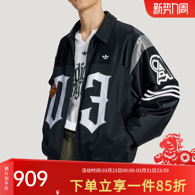 阿迪达斯三叶草男款宽松夹克