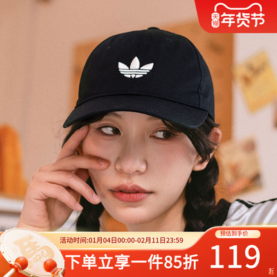 鸭舌帽阿迪达斯三叶草男女同款