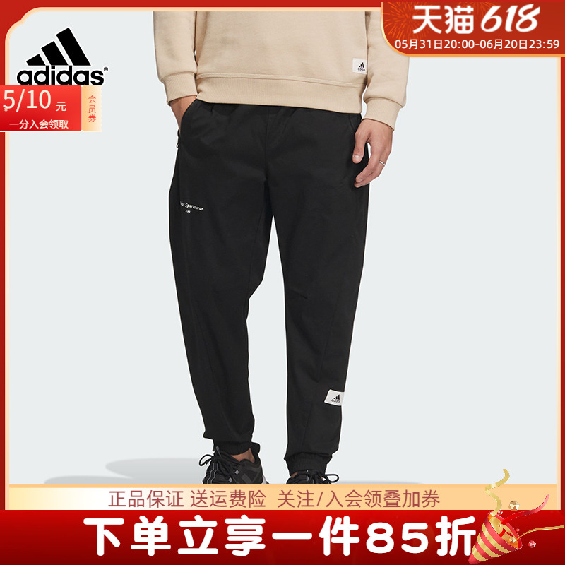 adidas阿迪达斯运动裤