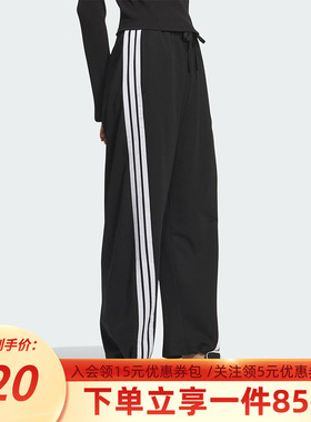 阿迪达斯休闲长裤女裤秋季新款高腰宽松运动裤时尚香蕉裤JY7697