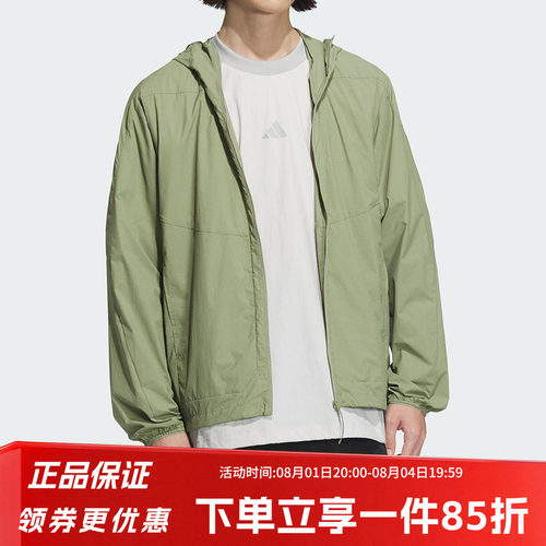 阿迪达斯男款夹克外套