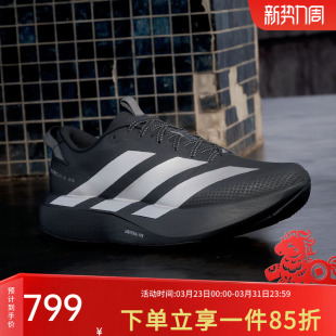 2026春季 SL竞速马拉松跑步鞋 新款 EVO KK2683 ADIZERO 阿迪达斯男鞋