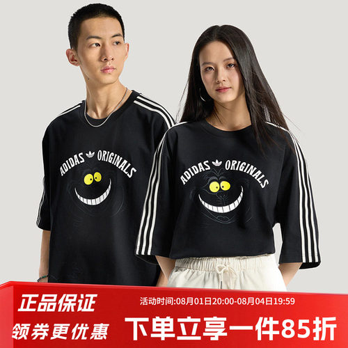 阿迪达斯三叶草男女同款宽松短袖