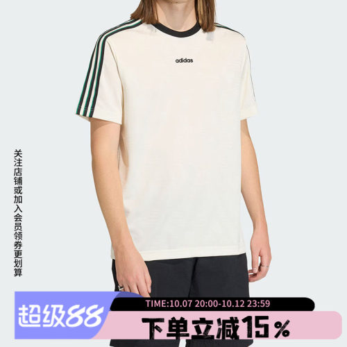 阿迪达斯男款休闲宽松短袖