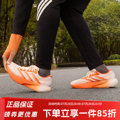 阿迪达斯男款跑步运动鞋
