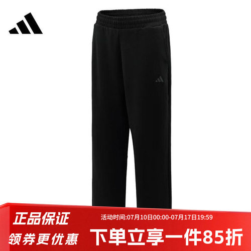 阿迪达斯男款休闲运动裤